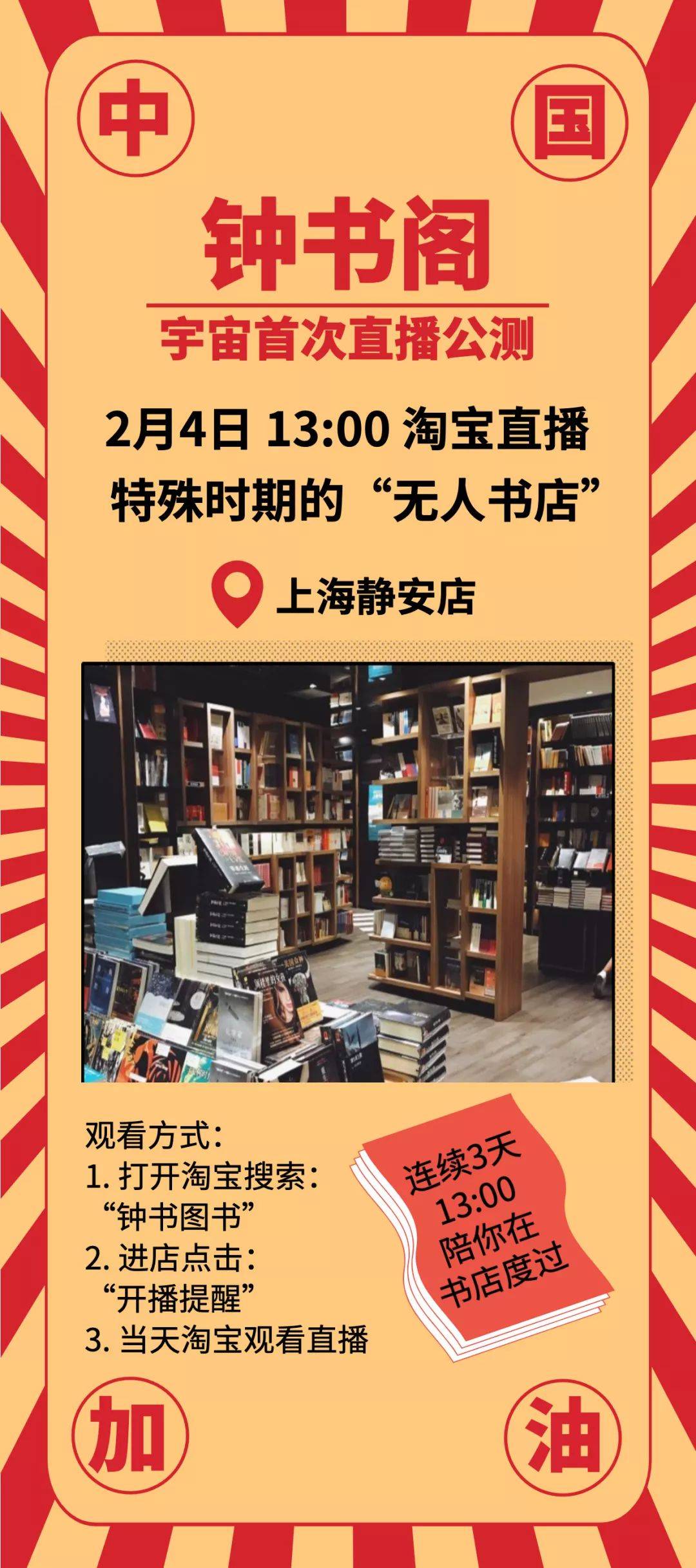 笔趣阁手机版_笔趣阁手机app_笔趣阁手机免费版使用