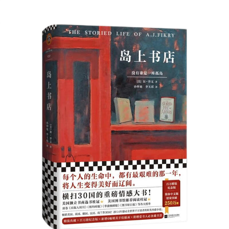 笔趣阁手机免费版使用_笔趣阁手机版_笔趣阁手机app