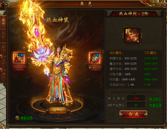 原神世界开放，探索珍贵角色与装备