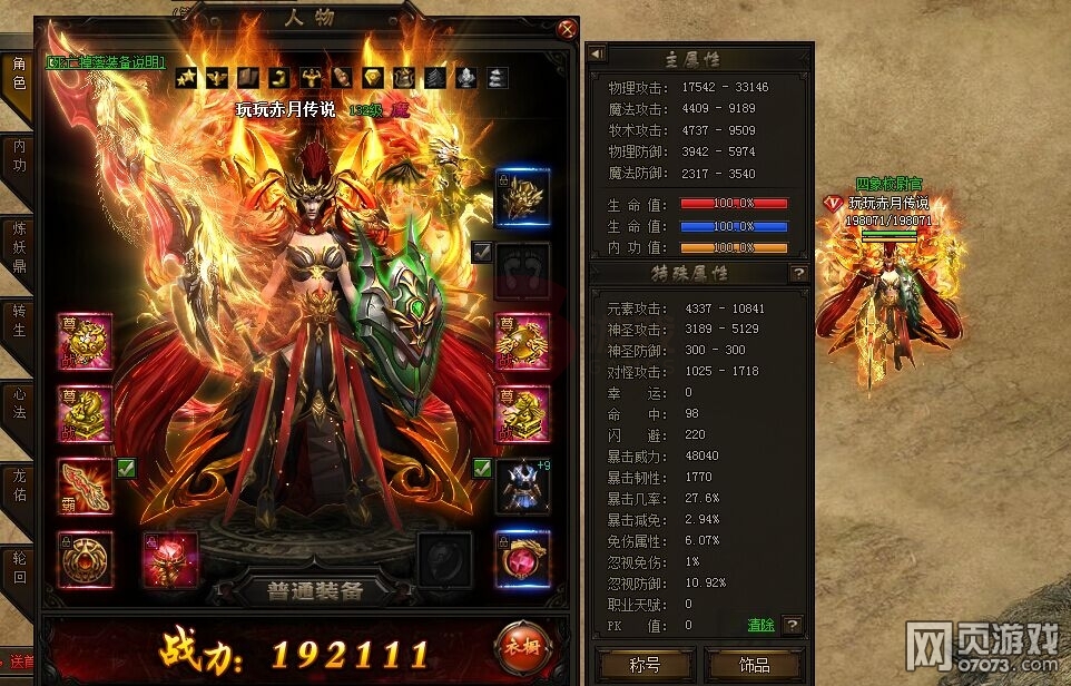 原神估值_原神估价_原神估价格