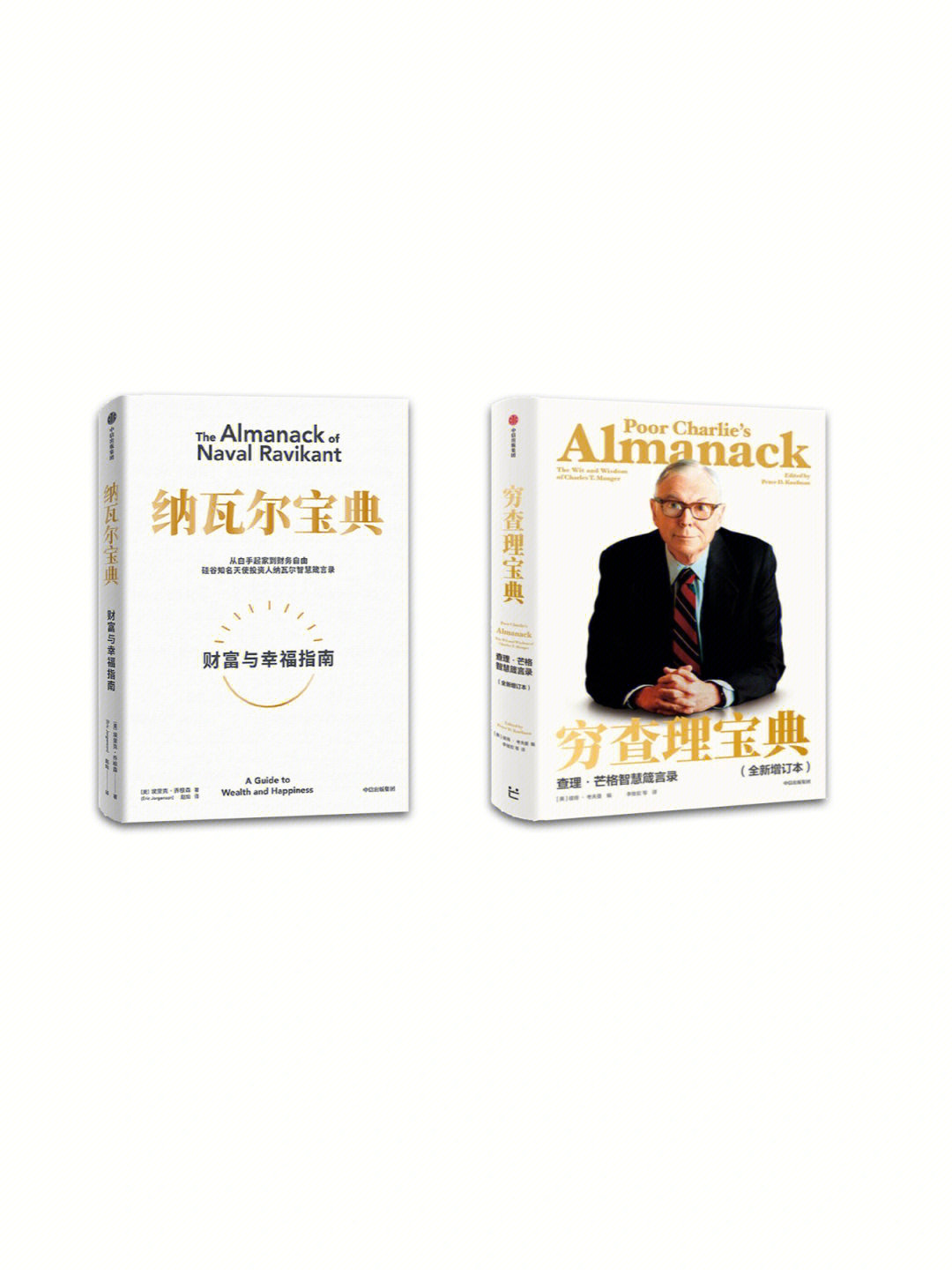 古代商人传奇:财富与智慧的青莲之旗 古代商人传奇:财富与智慧的青莲之旗