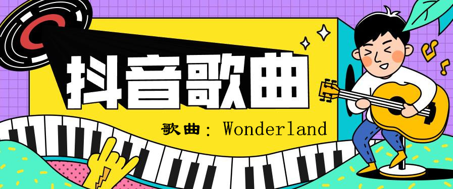 夏天的流行歌_流行夏天歌曲最近很火_最近流行那个什么夏天的歌曲