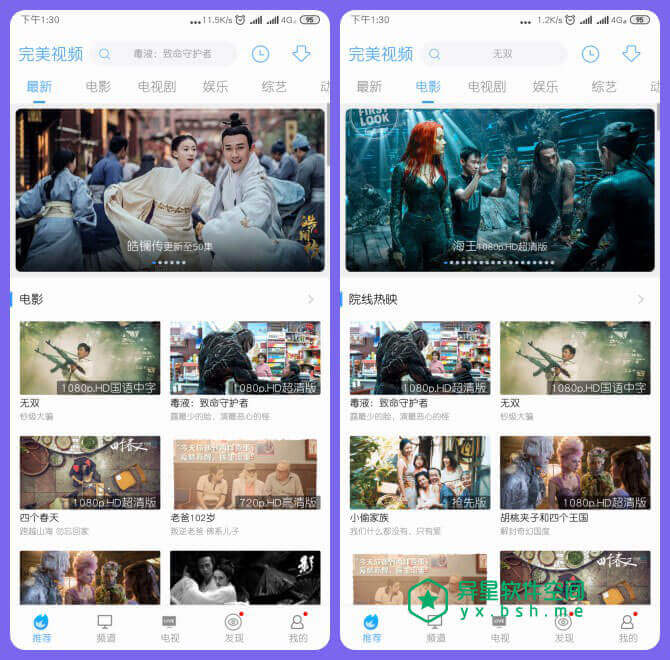 绿巨人视频官网免费下载_九一视频app免费下载官网_视频app免费下载安装