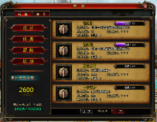 我要下载无悔入华夏修改版_无悔入华夏游戏下载_华夏无悔破解版