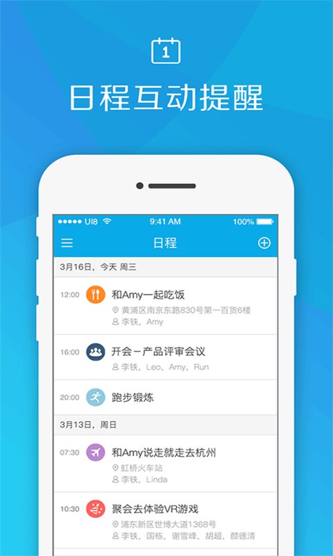 有爱app_爱有来生_爱有多深