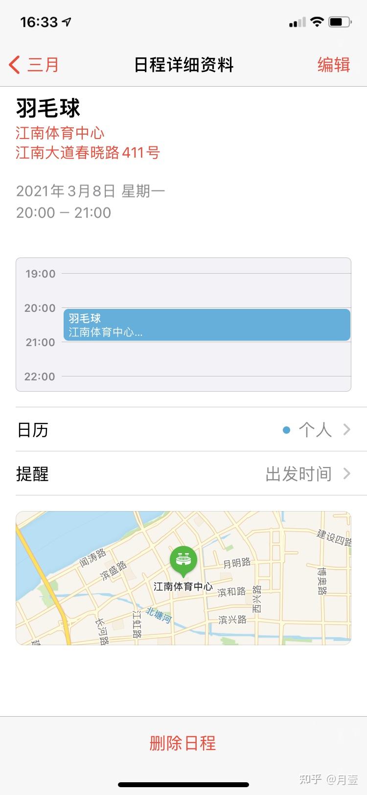 有爱app_爱有来生_爱有多深