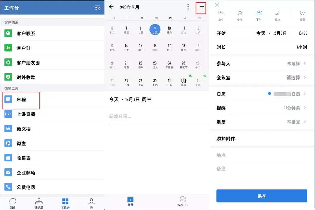 爱有多深_爱有来生_有爱app