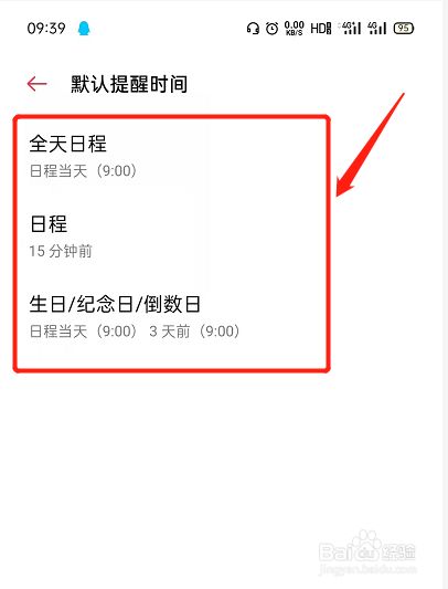 爱有来生_爱有多深_有爱app