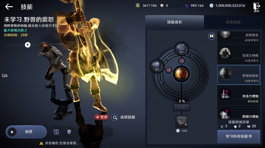 寻梦大作战攻略第二章哔哩哔哩_寻梦大作战攻略第二章_寻梦大作战攻略