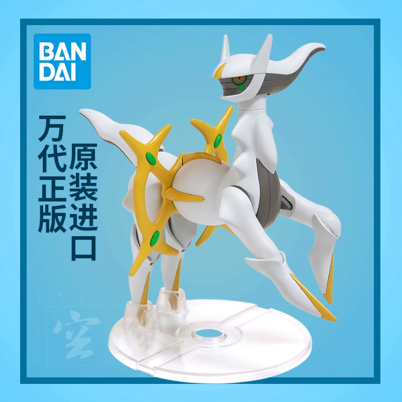 宝可梦传说：阿尔宙斯下载_宝可梦传说：阿尔宙斯下载_宝可梦传说：阿尔宙斯下载