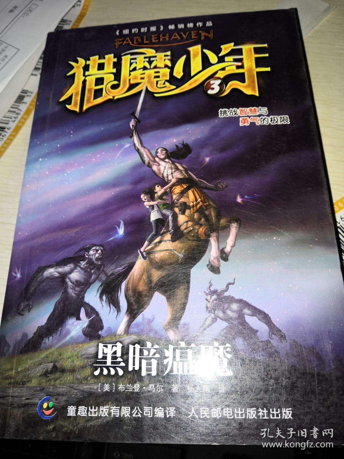 魔主他马甲过多_魔主是谁_魔主