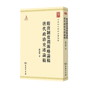 隋唐演义2012_隋唐演义2012年版演员表_隋唐演义2012年版全集