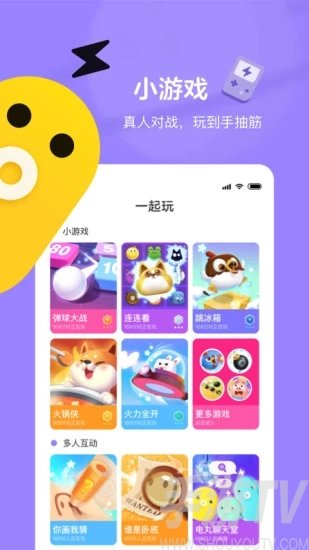 快手小游戏下载_快手小游戏安装软件_快手小游戏app安装