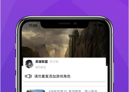 苹果游戏盒子_苹果游戏盒子_苹果游戏盒子