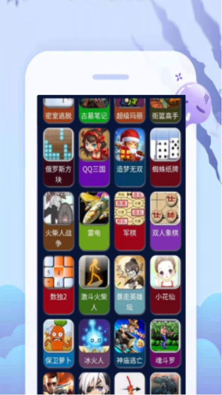 苹果游戏盒子_苹果游戏盒子_苹果游戏盒子