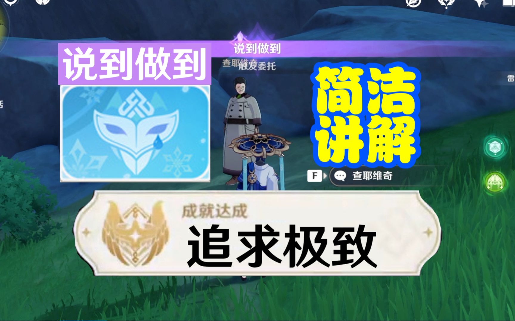 想不想修真第二元神怎么开启_想不想修真元神在哪_想不想修真元神境界有什么用