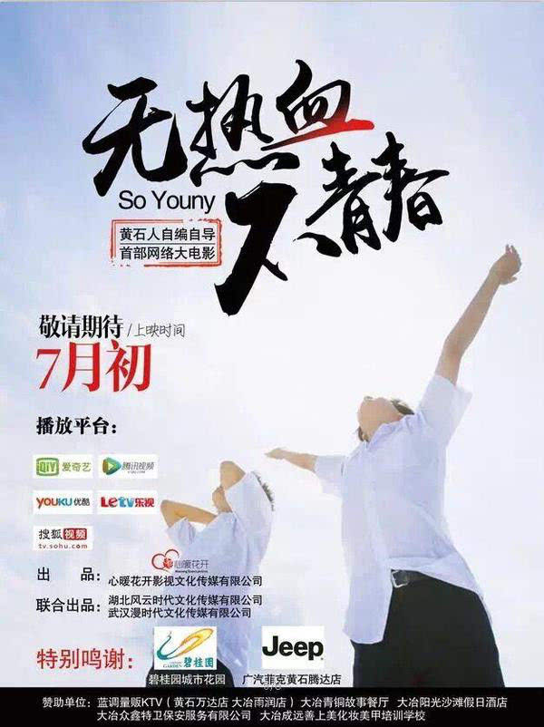 风云再起电玩城_风云再起电影完整版_风云再起97