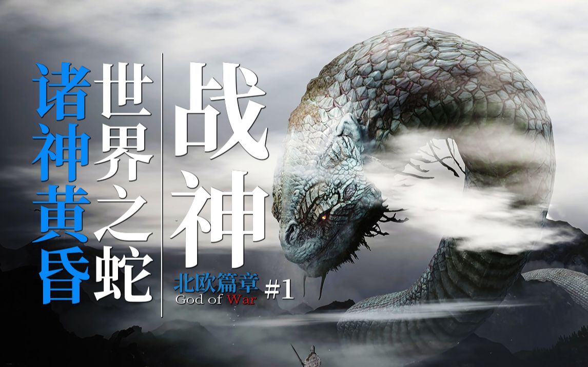 蛇侍_蛇侍_侍蛇西红柿炒鸡蛋