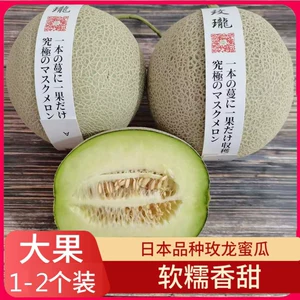 丰蜜龙_蜜丰龙怎么进化_龙券网蜜淘