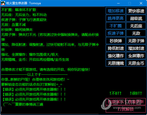守望先锋金币滚滚,玩法大揭秘 守望先锋金币滚滚,玩法大揭秘