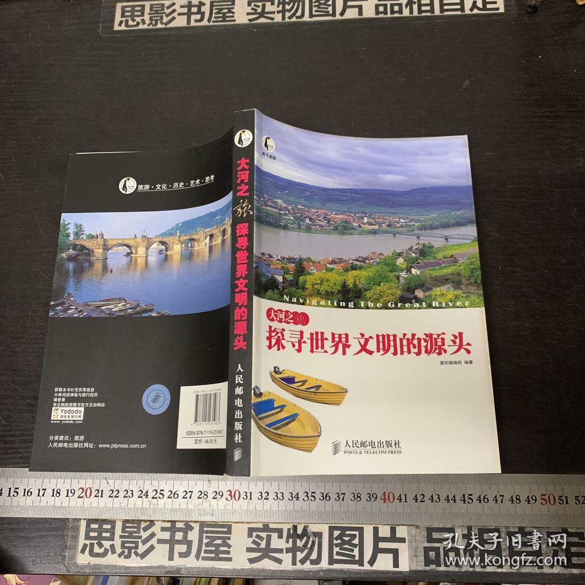 舟道网司机专版_舟道网_舟道网app下载