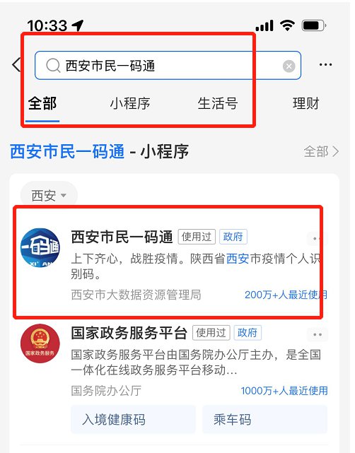 陕西省新华美育学员登录平名_陕西省新华美育平台注册_陕西省新华美育学生注册登录入口