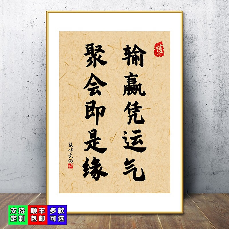 假装自己在打麻将图片_假装自己在打麻将图片_假装自己在打麻将图片