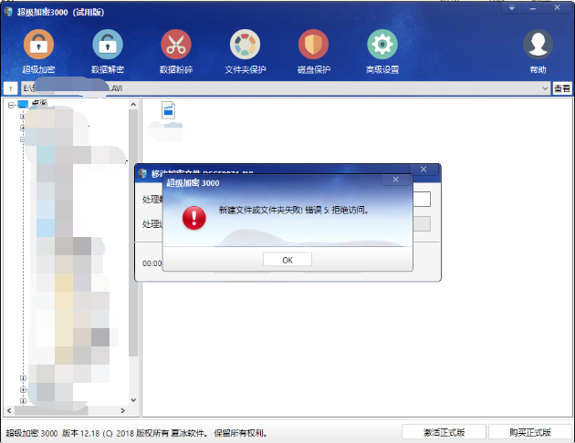 软件工程师的秘密技能：我发现了一个惊艳的闪传下载方法