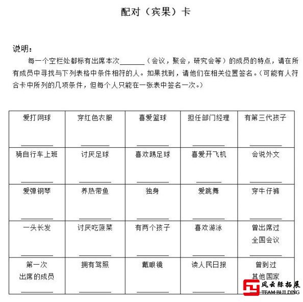 老夫子玩转游戏，妙招大揭秘