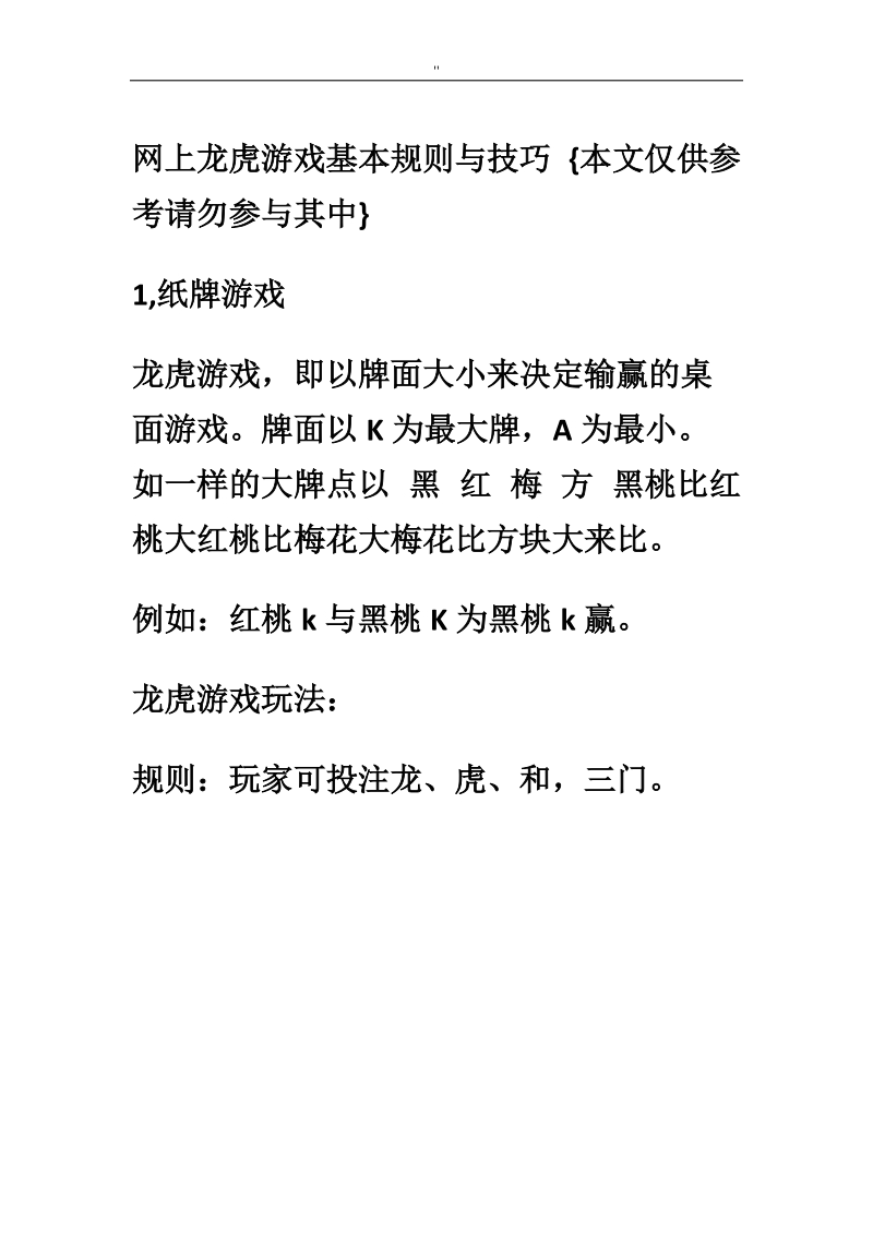 老夫子怎么玩_游戏老夫子_老夫子网络休闲小游戏