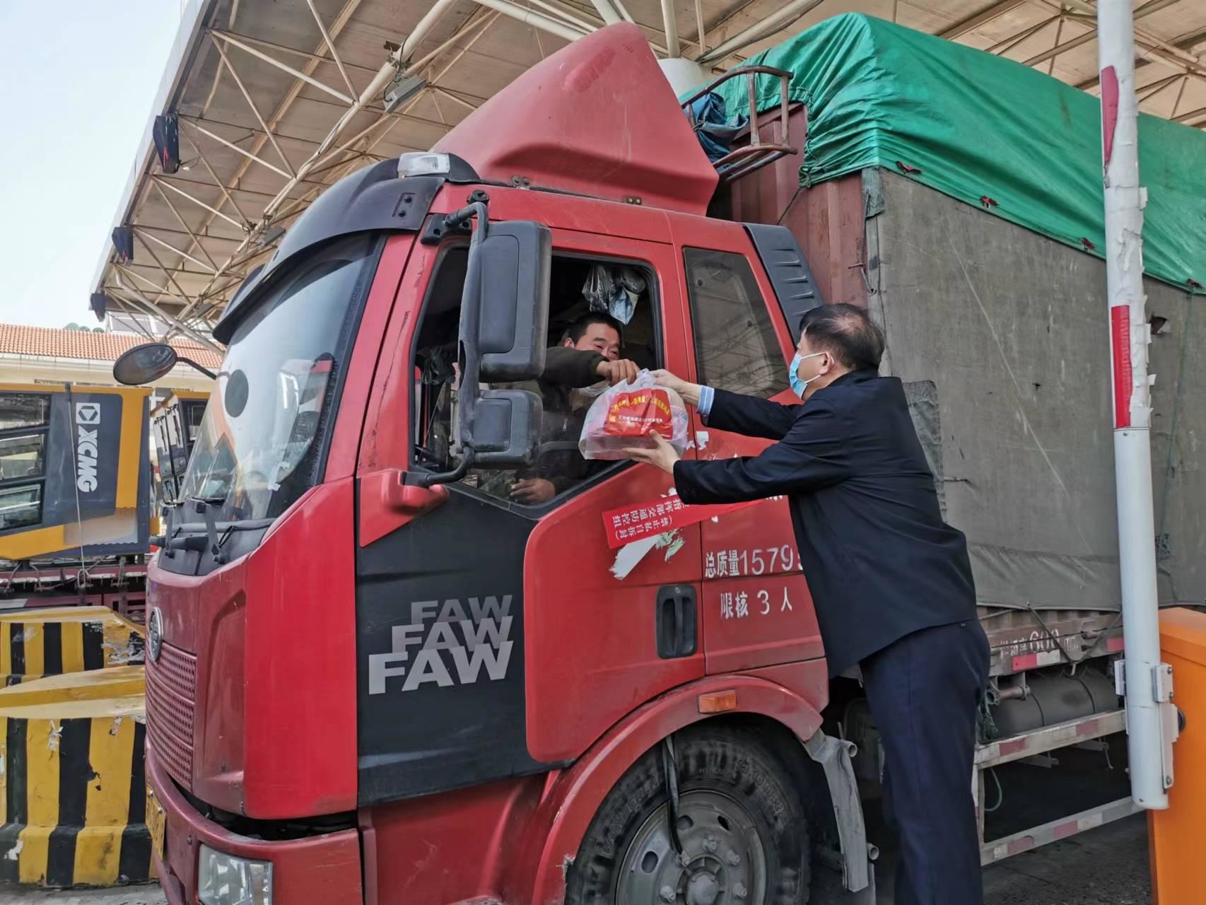 运满满车主版下载安装_运满满找车app下载_运满满货车下载