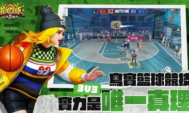 正版nba2k20下载_正版下载手机版_正版下载233乐园