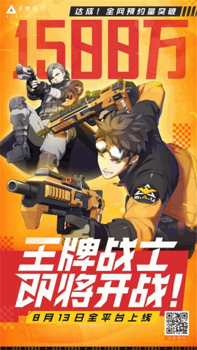 王牌战争国际服手游_王牌战争国际服下载安装_王牌战争国际服