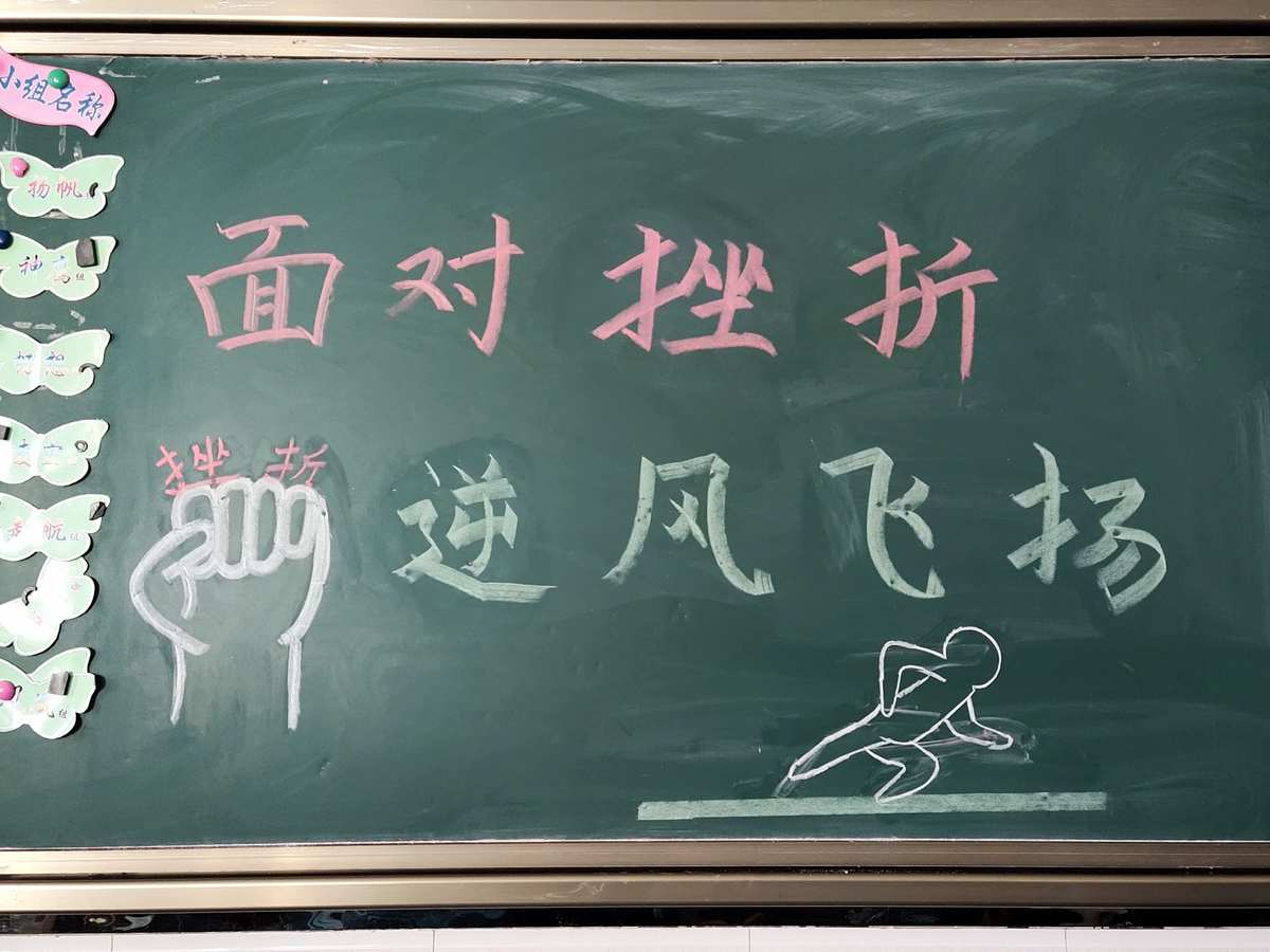 逆境无赖_逆境无赖开司第三部_逆境无赖开司第一季在线