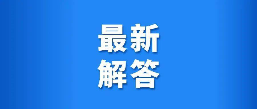 快速找答案，这不是普通搜索