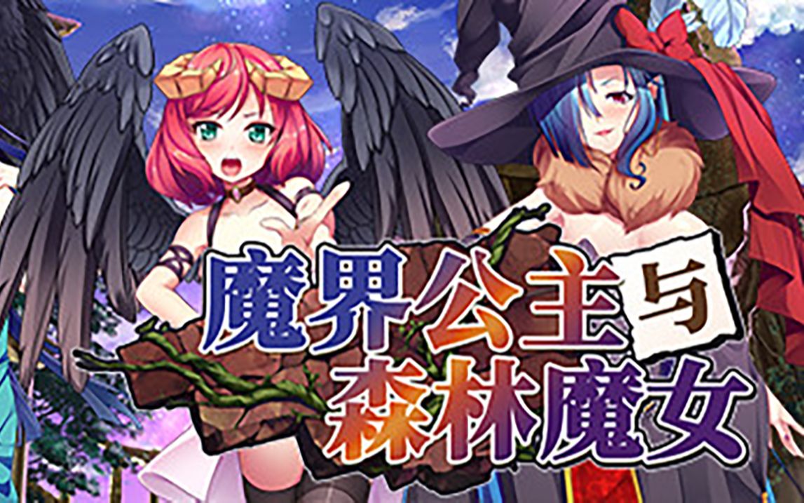 魔女阿嘉璐_魔女阿嘉璐_魔女阿嘉璐