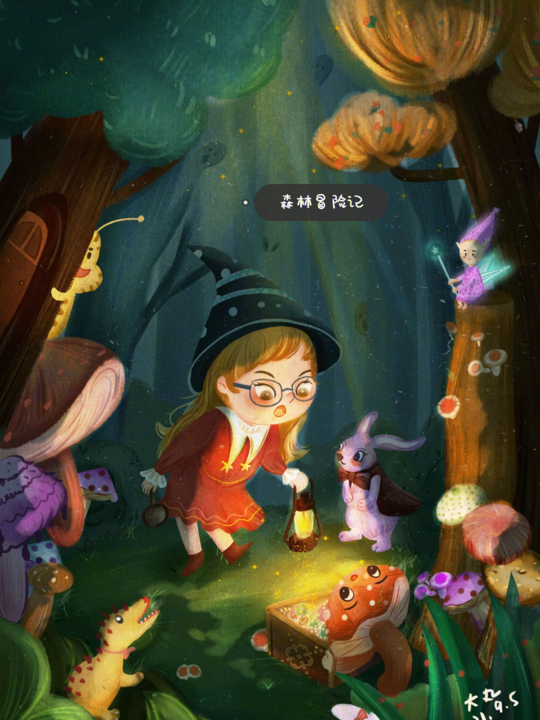 魔女阿嘉璐_魔女阿嘉璐_魔女阿嘉璐