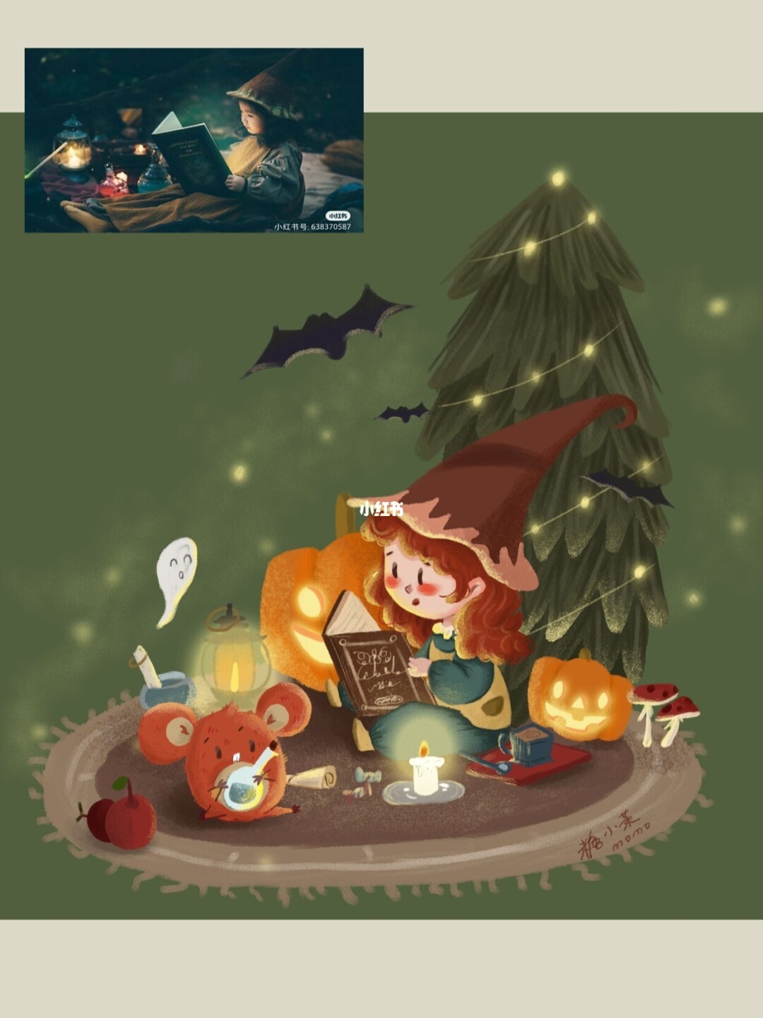 魔女阿嘉璐_魔女阿嘉璐_魔女阿嘉璐