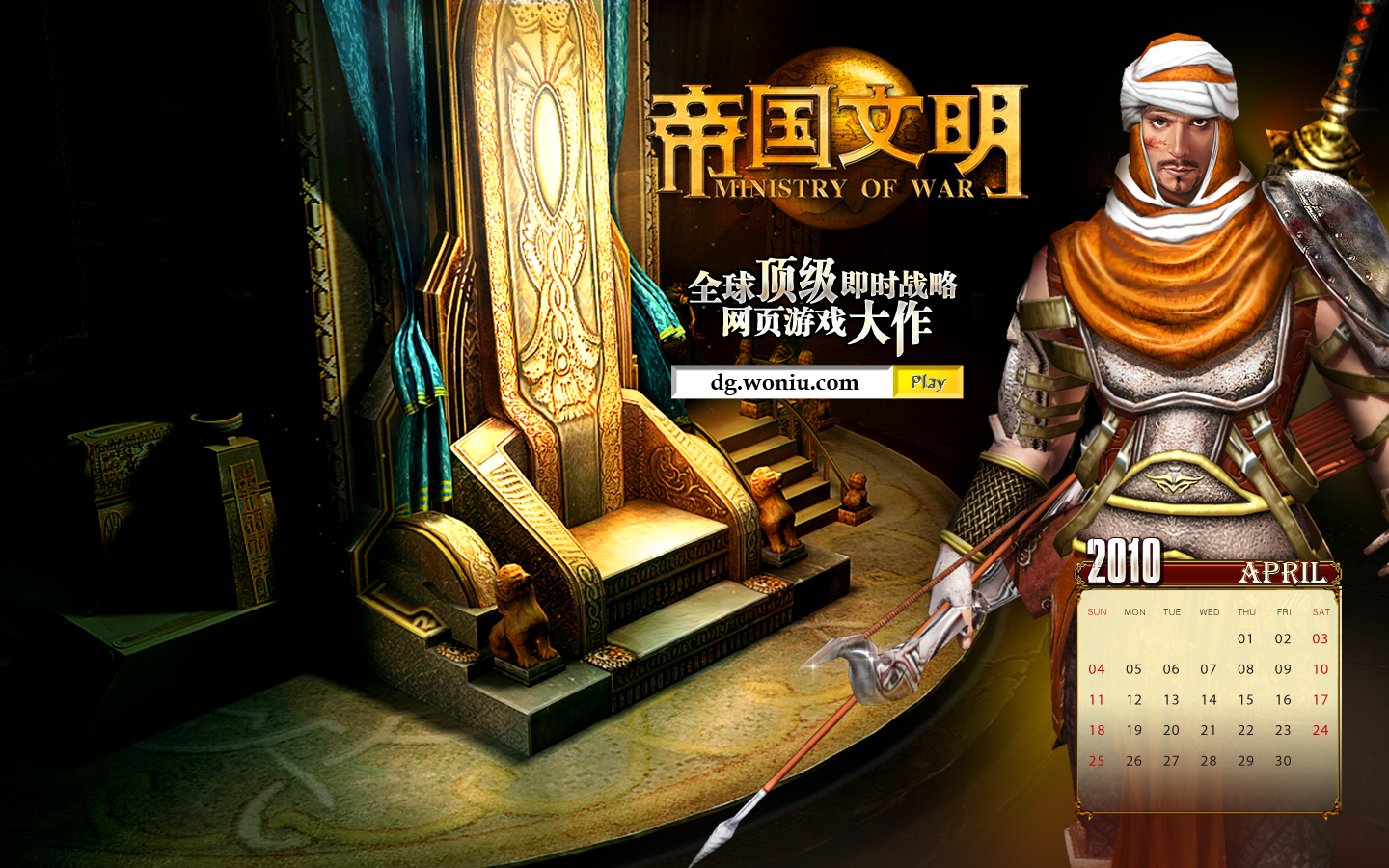 帝国时代单机手机版_单机帝国时代手机版_单机帝国时代手机版叫什么