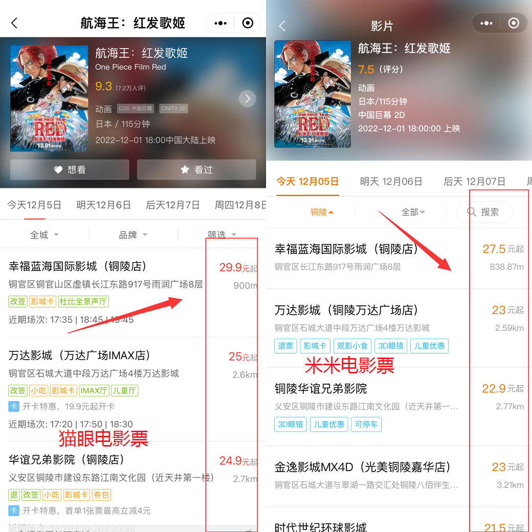 米米国际影城_米米影院_米米电影票