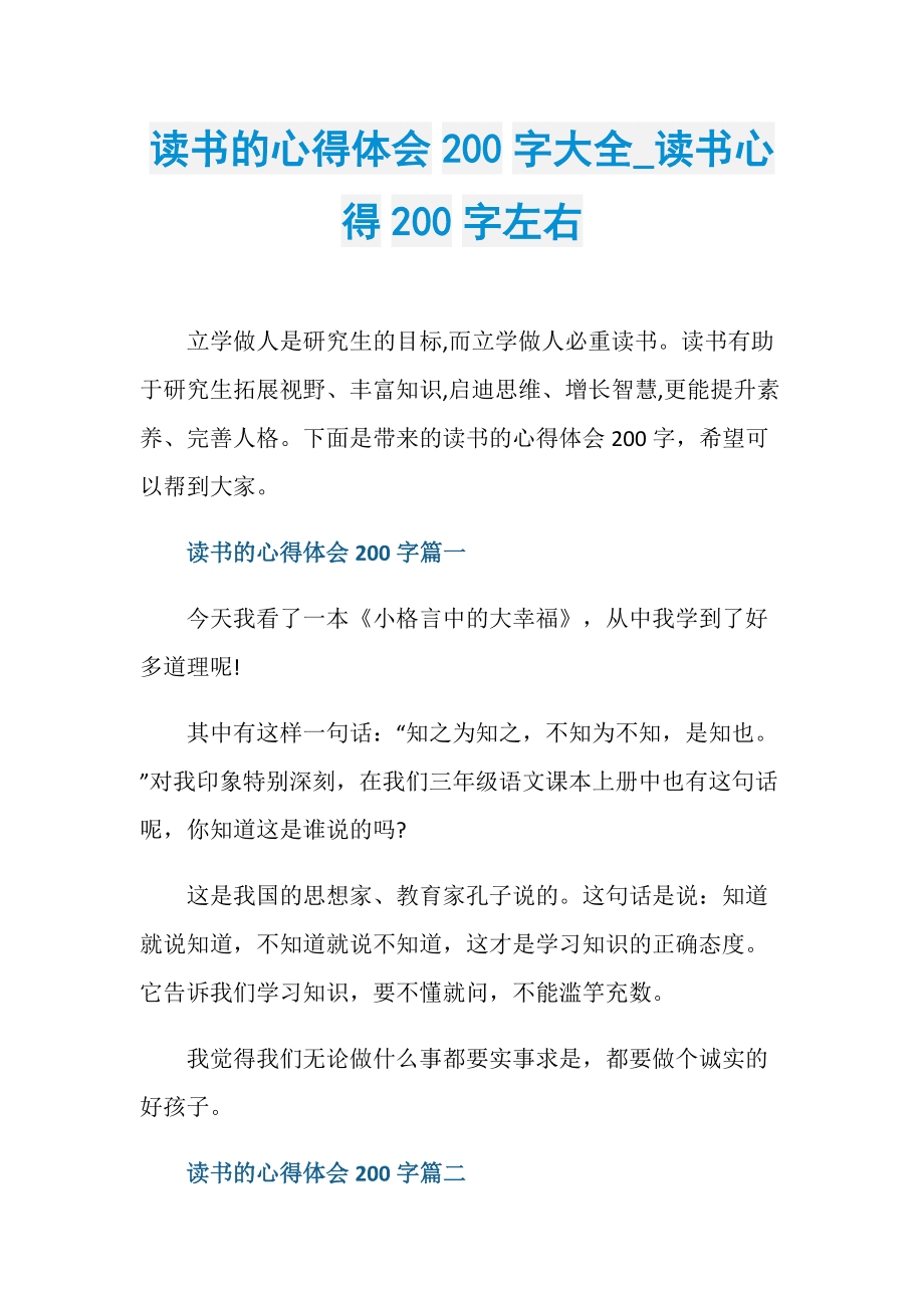 豆瓣app_豆瓣app是干嘛的_豆瓣app下载安装官方版