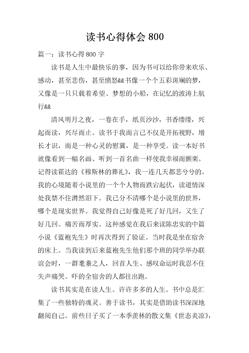 豆瓣app是干嘛的_豆瓣app下载安装官方版_豆瓣app