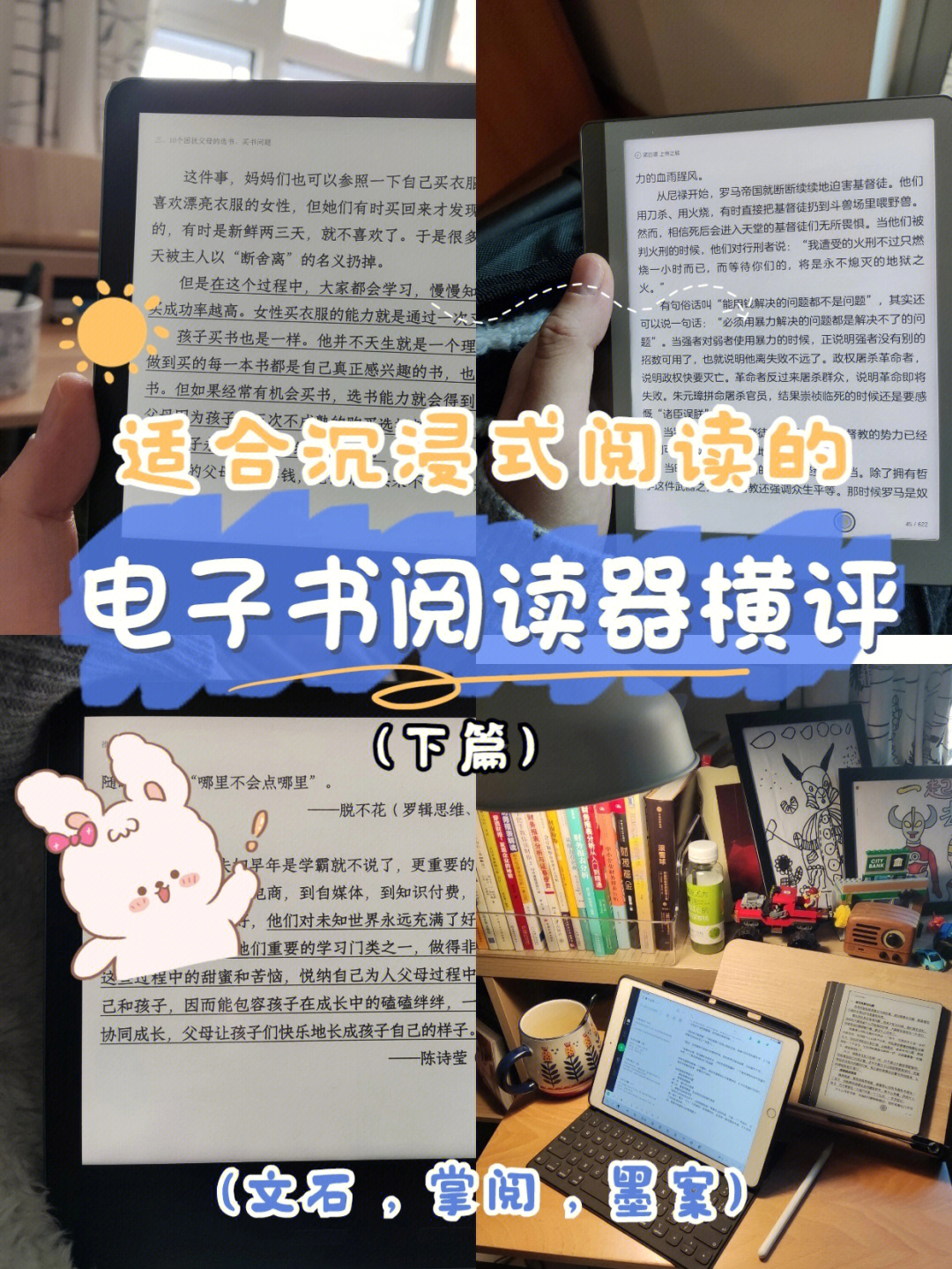 电子书阅读软件下载_电子书下载阅读器_电子书阅读下载软件有哪些