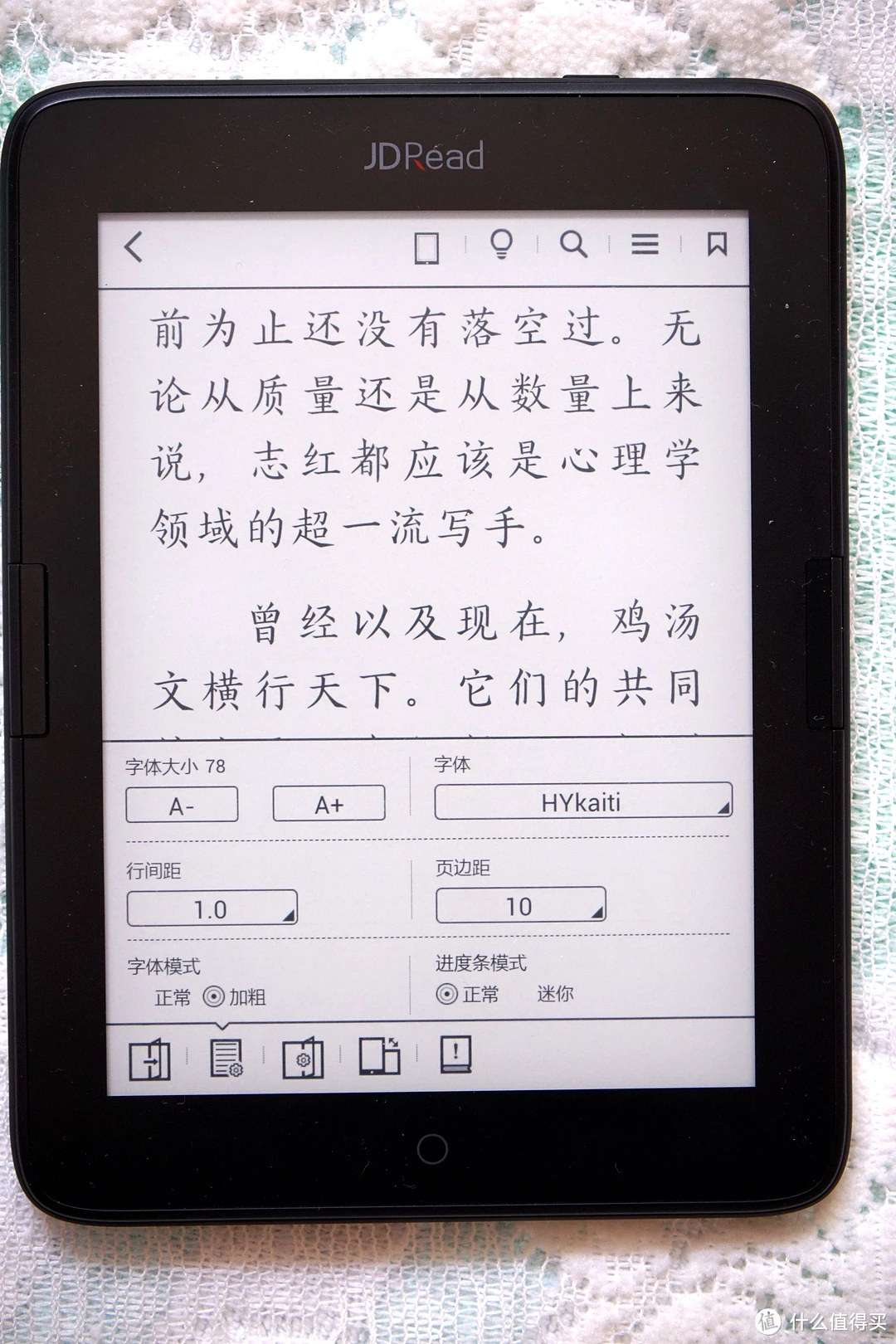 电子书阅读软件下载_电子书下载阅读器_电子书阅读下载软件有哪些