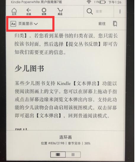 电子书阅读下载软件有哪些_电子书下载阅读器_电子书阅读软件下载