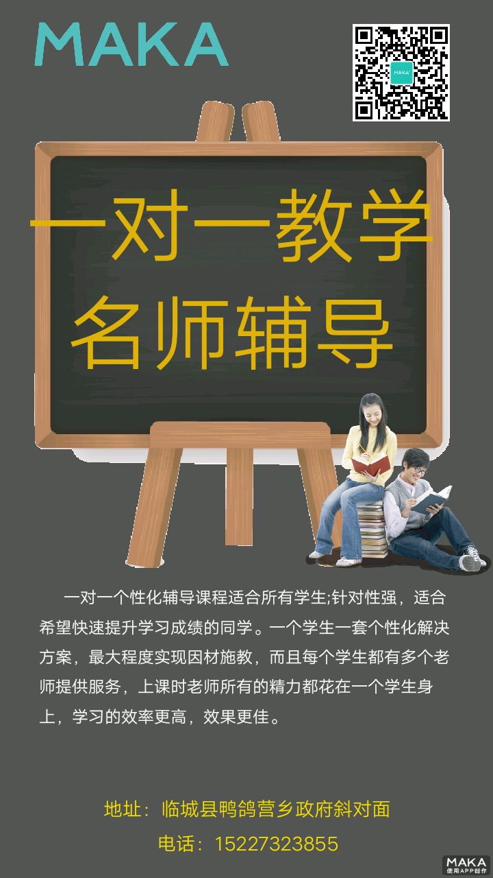 名师课堂九年级上册数学_名师课堂_名师课堂免费教学视频