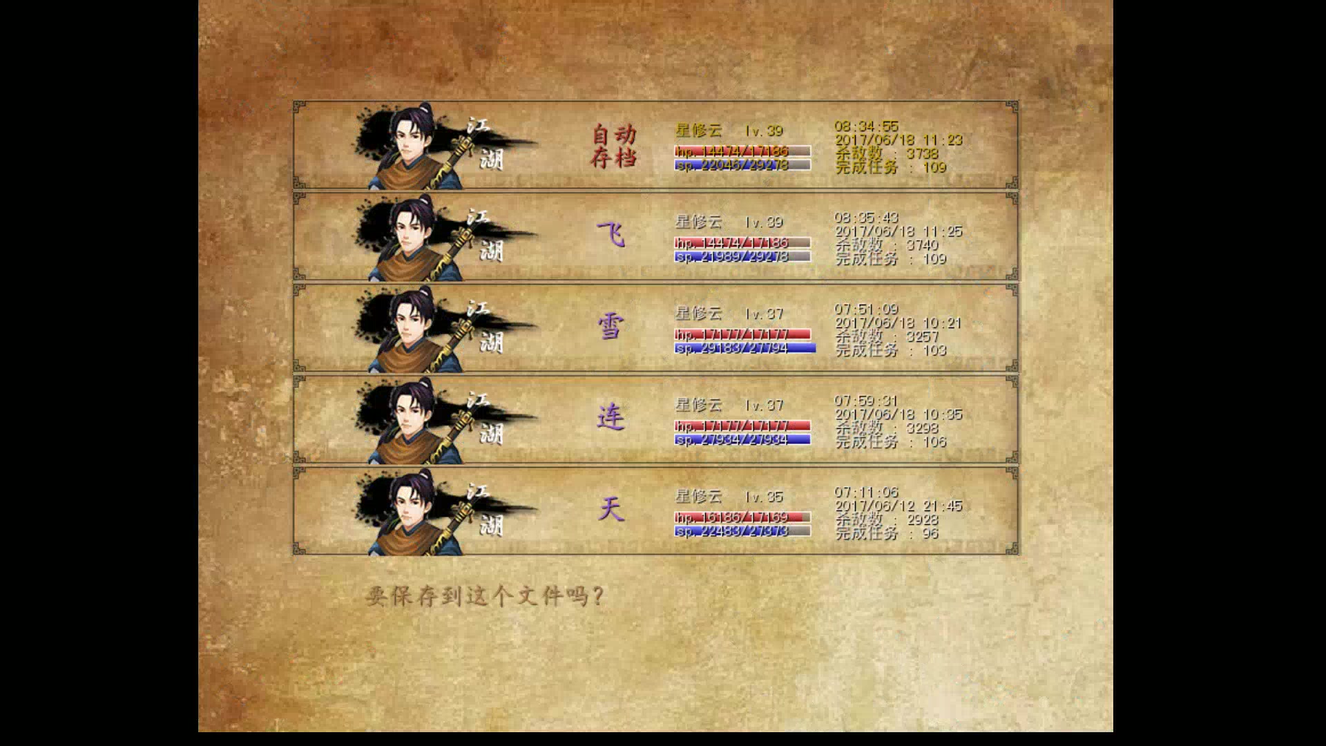 金庸无双指令大全_金庸无双修改器_金庸无双修改器怎么用