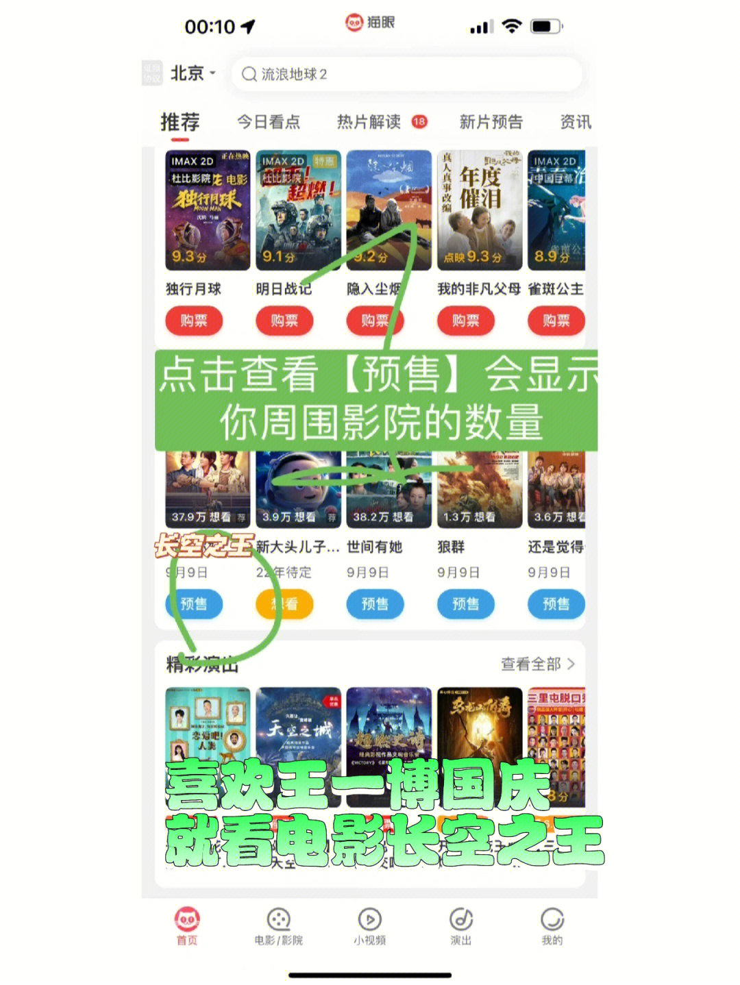 啵乐app_乐啵漫画官方入口知乎_乐啵下载安装安卓