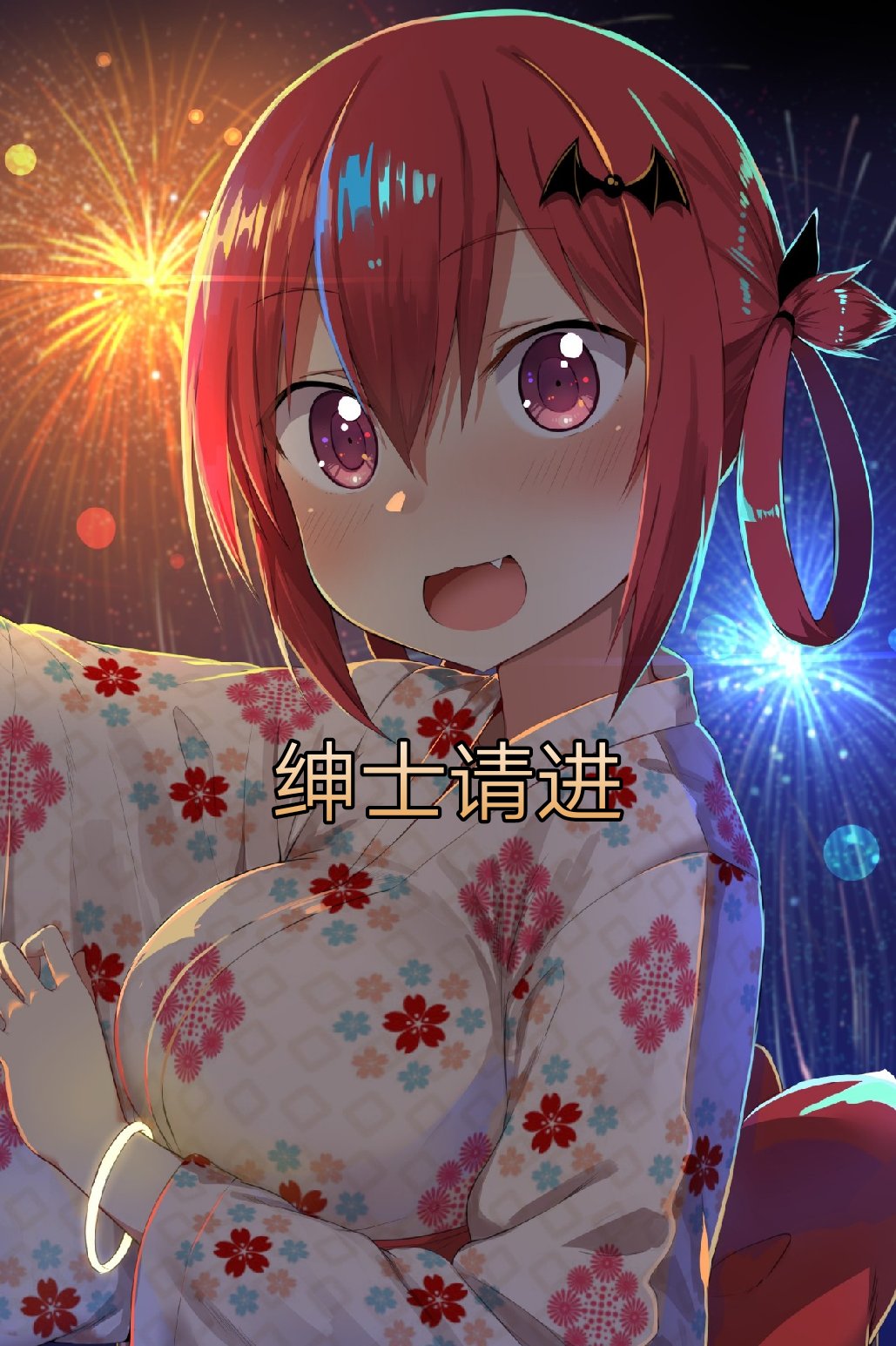 胡桃神之眼图片_胡桃原神_原神魈胡桃神里