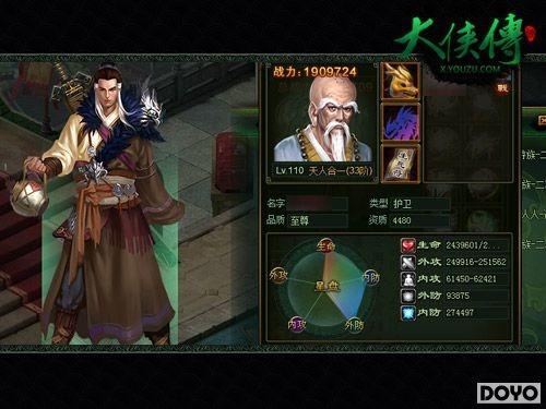 太上剑圣_剑圣太强_剑圣太白